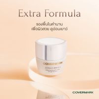 COVERMARK Extra Formula 20g.