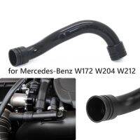 ท่อท่อดูดอากาศรถยนต์สำหรับ Mercedes-Benz W172 Slk200/Slk250พร้อมเครื่องยนต์ M271 W212 2001-2016 W204