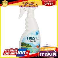 ?เกรดโรงแรม!! สเปรย์ฆ่าเชื้อโรคเเละกลิ่น TBEST1 500 มล. สารกำจัดแมลงและสัตว์ DISINFECTION &amp; DEODORIZATION SPRAY TBEST1