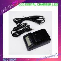 ที่ชาร์จแบตกล้องมีจอ LCD DIGITAL CHARGER L220 For SAMSUNG SB-L110 SB-L160 SB-L220 SB-L320 SB-L330 SB-L480