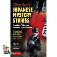 Enjoy Life ELLERY QUEENS JAPANESE MYSTERY STORIES