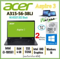 Notebook Acer Aspire A315-56-38LJ (NX.HS5ST.002) Black Corei3-1005G1/4GB/512GB SSD/15.6"FHD/Win10Home/2Y