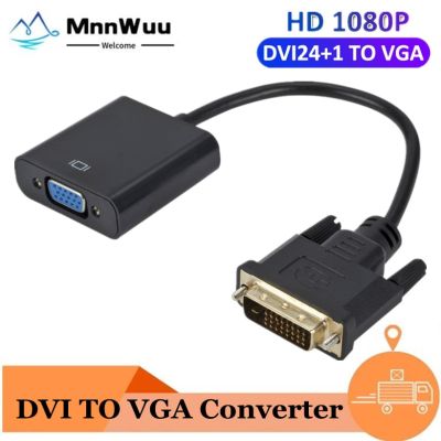 1080P DVI-D Full HD DVI To VGA Adapter Video Cable Converter 24+1 25Pin to 15Pin Cable Converter for PC Computer Monitor DVI2VGA