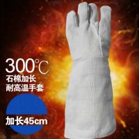 [COD] Asbestos gloves and finger pointing fireproof heat insulation high temperature resistant double-layer welding work labor protection