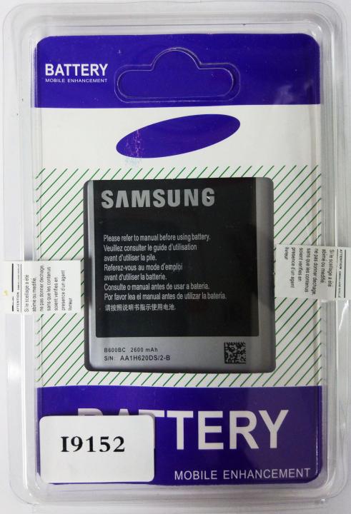 แบตเตอรี่-samsung-mega-5-8-i9152-รับประกัน-3-เดือน-แบต-samsung-mega-5-8