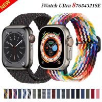 Braided solo loop strap For Apple watch 49mm 45mm 44mm 41mm 40mm Series Ultra 8 7 6 5 4 SE elastic nylon strap iWatch3 42mm 38mm