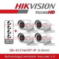 ( Promotion+++) คุ้มที่สุด HIKVISION กล้องวงจรปิด 1080P รุ่น DS-2CE16D0T-IF (2.8 mm) PACK 4 ตัว + ADAPTOR 4 ตัว 4 ระบบมีปุ่มปรับระบบในตัว (2 MP) ราคาดี อุปกรณ์ สาย ไฟ ข้อ ต่อ สาย ไฟ อุปกรณ์ ต่อ สาย ไฟ ตัว จั๊ ม สาย ไฟ