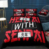 Hentai with Senpai Meme Duvet Cover Comfortable Quilt Home Decora Design Universal Bedding Set Bedclothes and Pillowcase