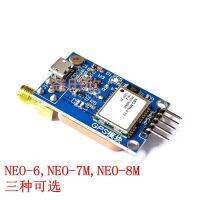 โมดูล GPS NEO-6M7MM8N ตำแหน่งดาวเทียม51ชิปตัวเดียวไมโครคอมพิวเตอร์ STM32โมดูลเสาอากาศเซรามิก