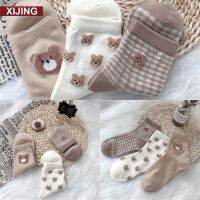 INS Autumn Bear Series Socks Female Cute Girl Korea Fashion