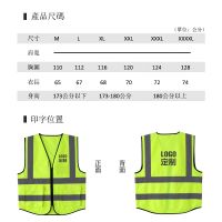 128 Bust Extra Large Knitted Fabric Reflective Vest ANSI Customized LOGO Printed Safety Traffic Multi-Pocket Construction Six-Color Multi-Size Edging Building Team Workwear