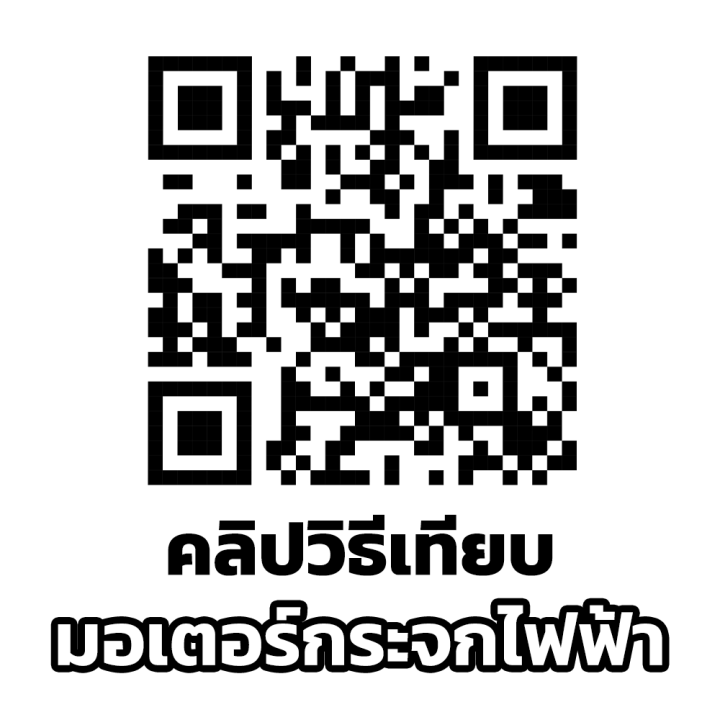 มอเตอร์ยกกระจกไฟฟ้า-dmax-ดีแมคซ์-ปี-2003-2011-มอเตอร์กระจก-มอเตอร์กระจกไฟฟ้า-มอเตอร์เฟืองยกกระจกไฟฟ้า-d-max-d-max-ดีแม็คซ์-หลังขวา-อะไหล่รถยนต์