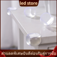 [I LED STORE] เซ็ต4ชิ้น ยางกันขอบโต๊ะ ยางติดขอบโต๊ะ ยางกันมุม ยางติดมุมโต๊ะ มุมเตียง