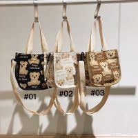 【พร้อมส่ง】miss bag fashion กระเป๋าสพายข้างแฟชั่นมาใหม่ bag-LIttle Bear