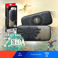 Nintendo Switch Carrying Case &amp; Screen Protector - The Legend of Zelda Tears of the Kingdom Edition กระเป๋าใส่เครื่องเกมนินเทนโด้ ลาย Zelda ToTK