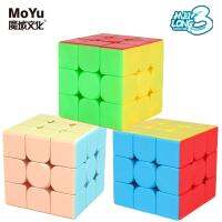 MOYU Meilong 3C 3x3 Magic Speed Cube Set Meilong3 Macaroon Series Magic Cube Set Profession Speed Puzzle Childrens Fidget Toys Brain Teasers