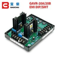 เครื่องควบคุมแรงดันไฟฟ้าอัตโนมัติ GAVR-20A Blชาว20A ทั่วไป GAVR-20B GAVR-20B สำหรับชุดเครื่องกำเนิดไฟฟ้าดีเซลของแท้คุณภาพสูงแบบดั้งเดิม