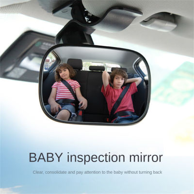 Motome Motome Ytri รถกระจกมองหลังสำหรับเด็กทารกกระจกสังเกตการณ์รถรุ่นใหม่ใช้ได้ทั่วไปกระจกมองหลังสังเกตได้
