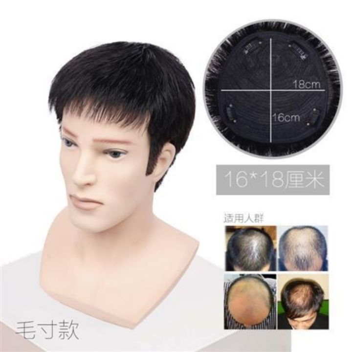 100-human-hair-mens-wig-bald-wig-hair-loss-wig-mens-wig-short-wig-clip-wig-head-cover-wig