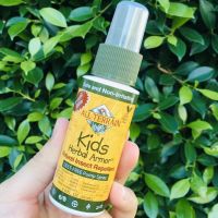 สเปร์ยกันยุงสำหรับเด็ก Kids Herbal Armor, Natural Insect Repellent 59 mL (All Terrain®) DEET FREE สเปรย์กันยุงและแมลงจากน้ำมันหอมระเหยธรรมชาติ