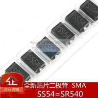 SS54 5A/40V SMA Patch Shoteki Diode 1N5824 SR540