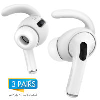 AhaStyle หูฟัง3คู่,สำหรับ AirPods Pro ป้องกันการลื่นหุ้มปลาย + อุปกรณ์เสริมกระเป๋าซิลิโคนสำหรับ Apple AirPods Pro