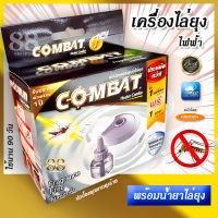 เครื่องไล่ยุงไฟฟ้า ** ขายดีอันดับ 1 ในเกาหลี ปกป้องคุณจากยุงร้ายตลอดคืน เครื่องไล่ยุง คอมแบท ฟรี! - คอมแบทน้ำยาไล่ยุง ไร้กลิ่น