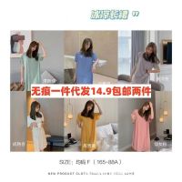 --SY23726ஐ✎ Bu Xijius e sle landic long womens summer round neck loose home cold long ghtdress th sectn ice silk dress