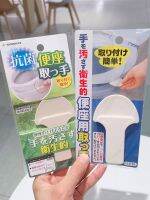 Japan SANKO toilet seat lid lifter household non-dirty hand lift handle imported