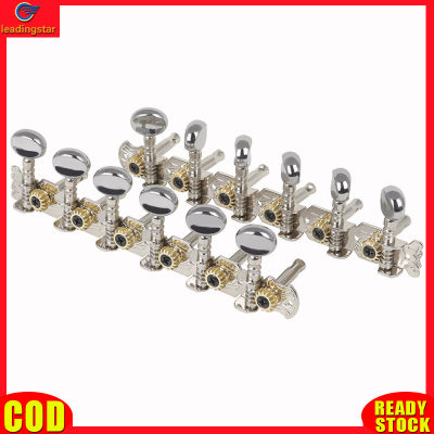 LeadingStar RC Authentic Acoustic Guitar Tuning Pegs 12-string Folk Guitar Guitar Locking Tuners Buttons Round Head Steel Column Shaft
