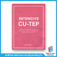INTENSIVE CU-TEP (best seller)