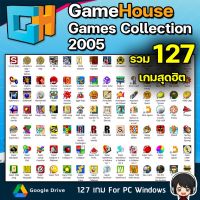 Game House Collection 2005 (127 in 1) PC