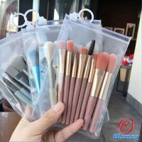 Blumey ชุดแปรงแต่งหน้า 8  ชิ้น แปรงคิ้ว แปรงปัดแก้ม makeup brush set