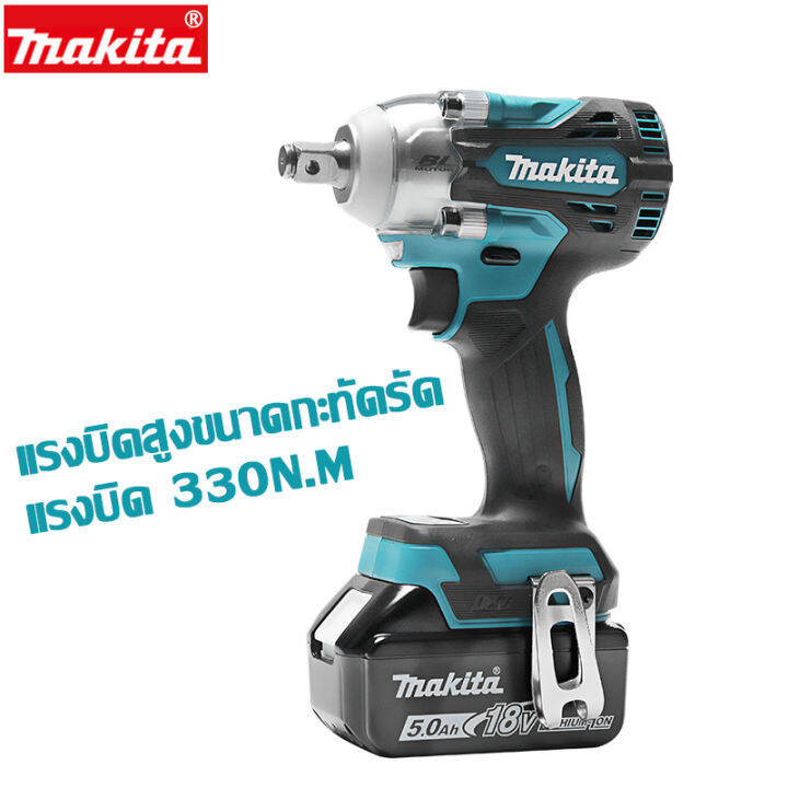 นำเข้าจากญี่ปุ่น-2023-makita-dtw300-ประแจผลกระทบแรงบิดชาร์จ-330n-m-เครื่องมือกำจัดดุมล้อรถกรอบค้อนไฟฟ้า-18v-แบตเตอรี่ลิเธียม