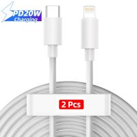 [spot goods]2ชิ้น PD 20W USB C ประเภทสายสำหรับ iPhone เป็น8ขาที่ชาร์จแบตเตอรี่โทรศัพท์ Kable TPE 2. 4A สายชาร์จเร็วสำหรับ14 13 12 Pro Max