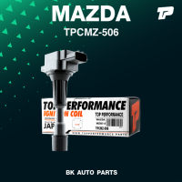 TOP PERFORMANCE ( ประกัน 3 เดือน ) คอยล์จุดระเบิด MAZDA 3 G1 G2 เครื่อง 1.6 ตรงรุ่น - TPCMZ-506 - MADE IN JAPAN - คอยล์หัวเทียน มาสด้า สาม ZJ01-18-100