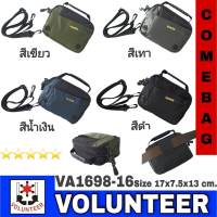 กระเป๋าร้อยเข็มขัด Volunteer แท้ (มีสายสะพายให้ 1 เส้นสำหรับสะพายข้าง) รหัส VA1698-16 ผ้าร่ม 2 ชั้น กันน้ำ 60%