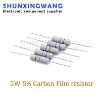 ☁✹ 10pcs 5W 5 Carbon Film resistor 1R 1M 2.2R 10R 22R 47R 51R 100R 150R 470R 1K 4.7K 10K 47K 1 2.2 10 22 47 51 100 150 470 ohm