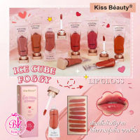 Kiss Beauty ลิป ลิปสติก ลิปกลอส ลิปจุ่ม สีสวย กันน้ำ ความอิ่มตัวของสีสูง ติดทนนาน เนื้อกำมะหยี่ บางเบาและเนียนนุ่ม