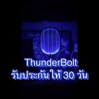 โปรดีล คุ้มค่า อ่านข้างในก่อนประกันให้30วัน ส่งไว ไม้ตียุง ThunderBolt ชื่อเดิม J&amp;FLASH ตียุง ดักยุง ล่อยุง เครื่องดักแมลง ยุง แมลงวัน ของพร้อมส่ง ที่ ดัก ยุง เครื่อง ดัก ยุง ไฟฟ้า เครื่อง ดูด ยุง โคม ไฟ ดัก ยุง