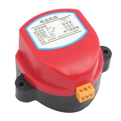 Quality 220V Actuator For Air Damper Valve Electric Air Duct Motorized Damper Wind Valve Driver 1NM For Ventilation Pipe