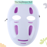 Sunflower Spirited Away NO-Face Mask faceless คอสเพลย์หมวกกันน็อกแฟนซีอะนิเมะฮาโลวีนปาร์ตี้