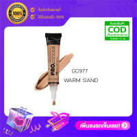 LA Girl Pro  HD Concealer คอนซีลเลอร์ GC977 WARM SAND  8g 1หลอด