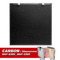 Carbon BAP-3350 BAP-6350