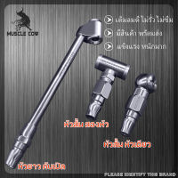 MUSCLE COW หัวเติมลมยางรถยนต์ 2 แบบ เกรดพรีเมี่ยม หัวเติมลมสั้น หัวเติมลมยาว หัวเติมลมหางปลา หัวเติมลมคับเปิล หัวสั้นคับเปิ้ล ที่เติมลม เกจ์เติมลม รถยนต์ มอเตอร์ไซต์