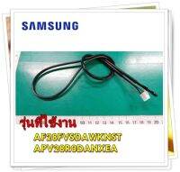 อะไหล่แอร์ของแท้/เซนเซอร์เทอร์มิเตอร์แอร์ซัมซุง/DB95-04492A/SAMSUNG/ ASSY THERMISTOR-ROOM WIRE/รุ่น AF28FVSDAWKNST/APV28R0DANXEA