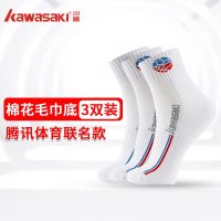 original 2023 New Fashion version Kawasaki/Kawasaki Mens Sports Socks Thickened Towel Bottom KW-Q150 Black/White 3 Pairs