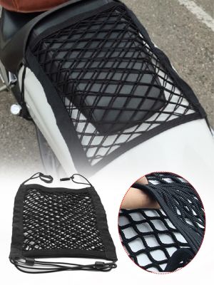 Motorcycle Luggage Net Hold Mesh Equipaje Helmet Storage New