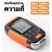 ว้าววว [ลดเพิ่ม 20% ไม่มีขั้นต่ำ SMAPAYDAY200]Power Meter TriBrer ฟังก์ชั่นเยอะจบที่ตัวเดียว ขายดี เตารีด ไอ น้ำ เตารีด ไอ น้ํา แบบ ยืน เตารีด พก พา เตารีด ไอ น้ำ พก พา