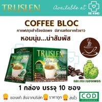 กาแฟสำเร็จรูปชนิดผง TRUSLEN COFFEE BLOC 10SACHETS ปราศจากน้ำตาล 10 ซอง